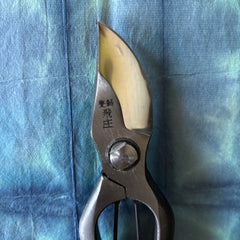 Close-up of Tobisho Type-B Pruning Shears 200mm blade and joint detail, high-carbon Yasugi steel edge