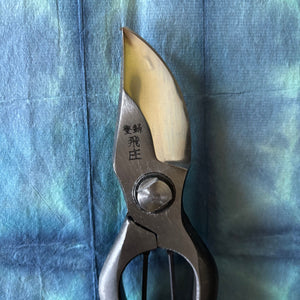 Close-up of Tobisho Type-B Pruning Shears 200mm blade and joint detail, high-carbon Yasugi steel edge