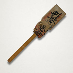 Vintage Japanese 210mm ryoba pull saw in original worn paper sleeve with rattan-wrapped handle on white background