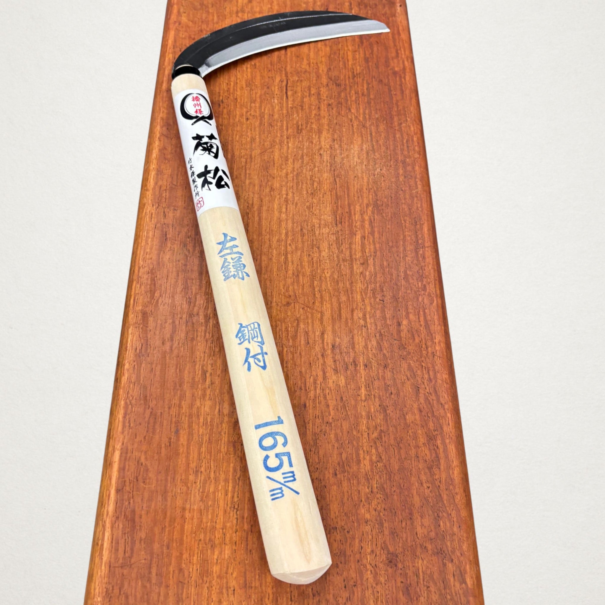 Takemoto Kikumatsu left-handed garden tool 165mm on wooden board, made in Japan weeding tool