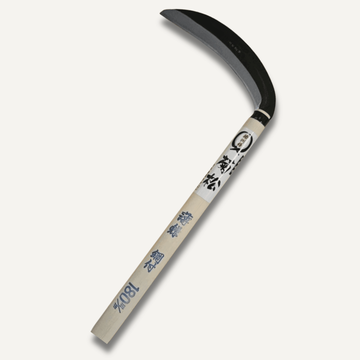 Takemoto Kikumatsu right-handed sickle 180mm with black carbon steel blade and pale wooden handle