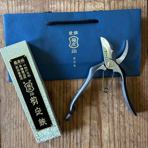 Tobisho Classic Type-A 200 mm pruning shears beside gift box and bag, shown closed on wooden surface