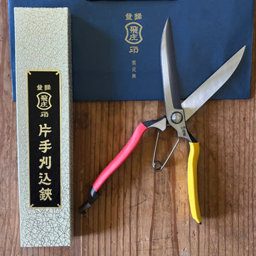 Tobisho Topiary Clippers 270mm