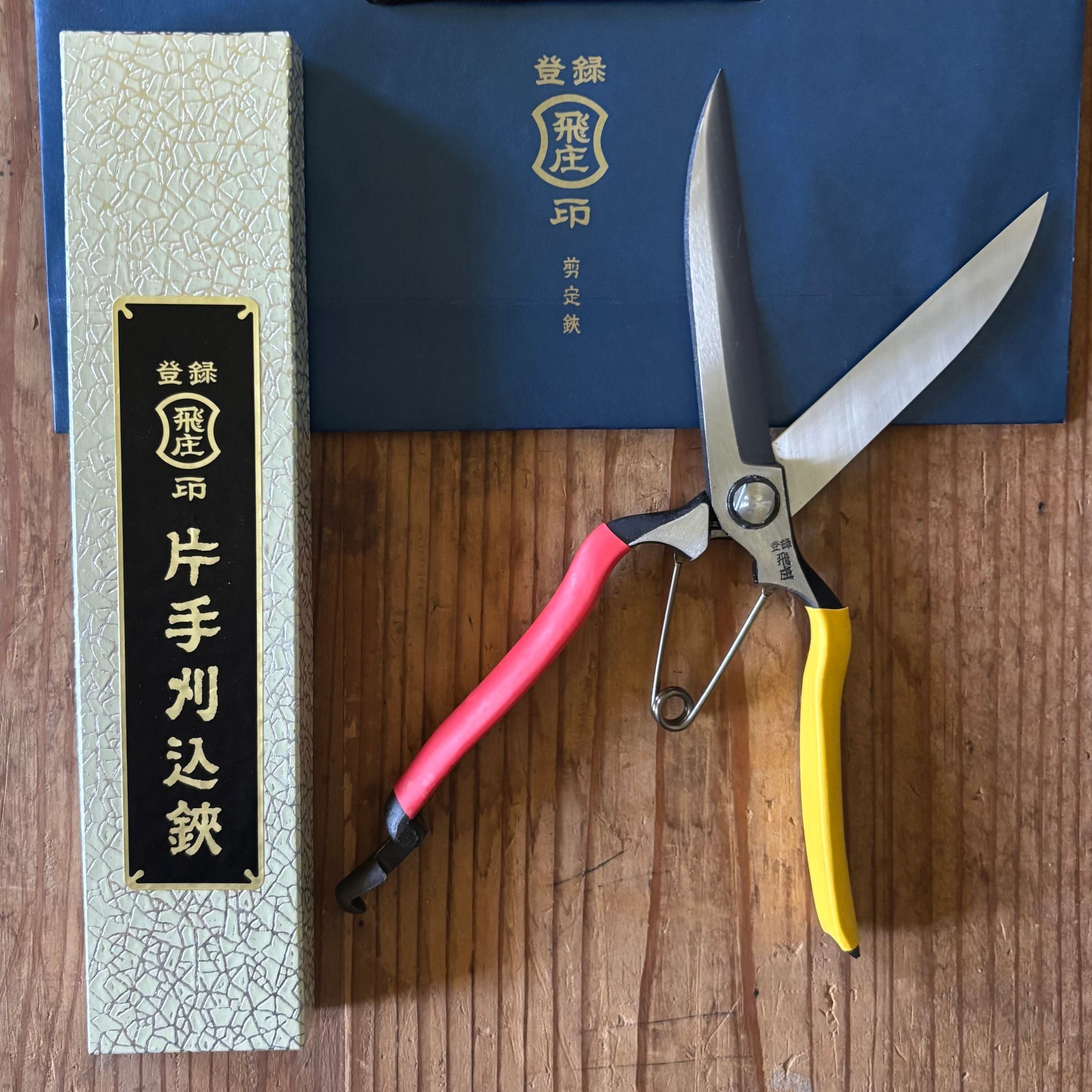 Tobisho Topiary Clippers 270mm – pruning shears displayed with box and bag, straight blade version on wooden surface
