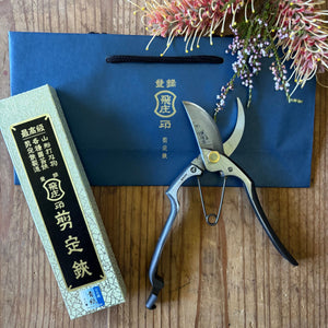 Tobisho Type-A Damascus secateurs with Yasugi Blue Steel, box, gift bag and flowers – premium Japanese pruning shears 200mm