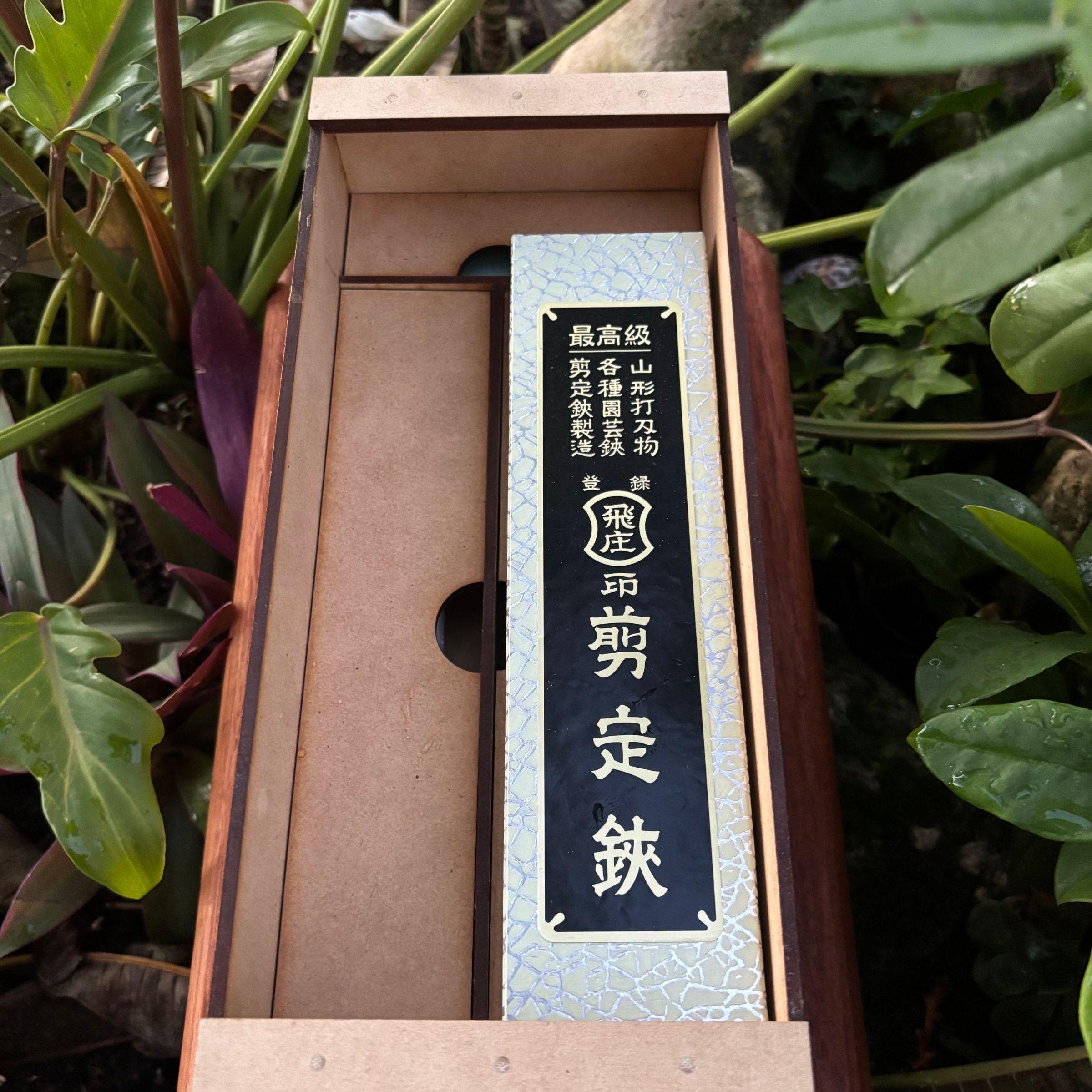 Handmade wooden maintenance toolbox with a dedicated storage compartment for 200mm Japanese secateurs.