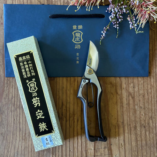 Tobisho Yasugi Blue Steel Type-A brazed  pruning shears with presentation box and gift bag, hand-forged in Yamagata Japan