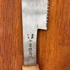 Close view of blade signature on vintage Japanese anabiki saw