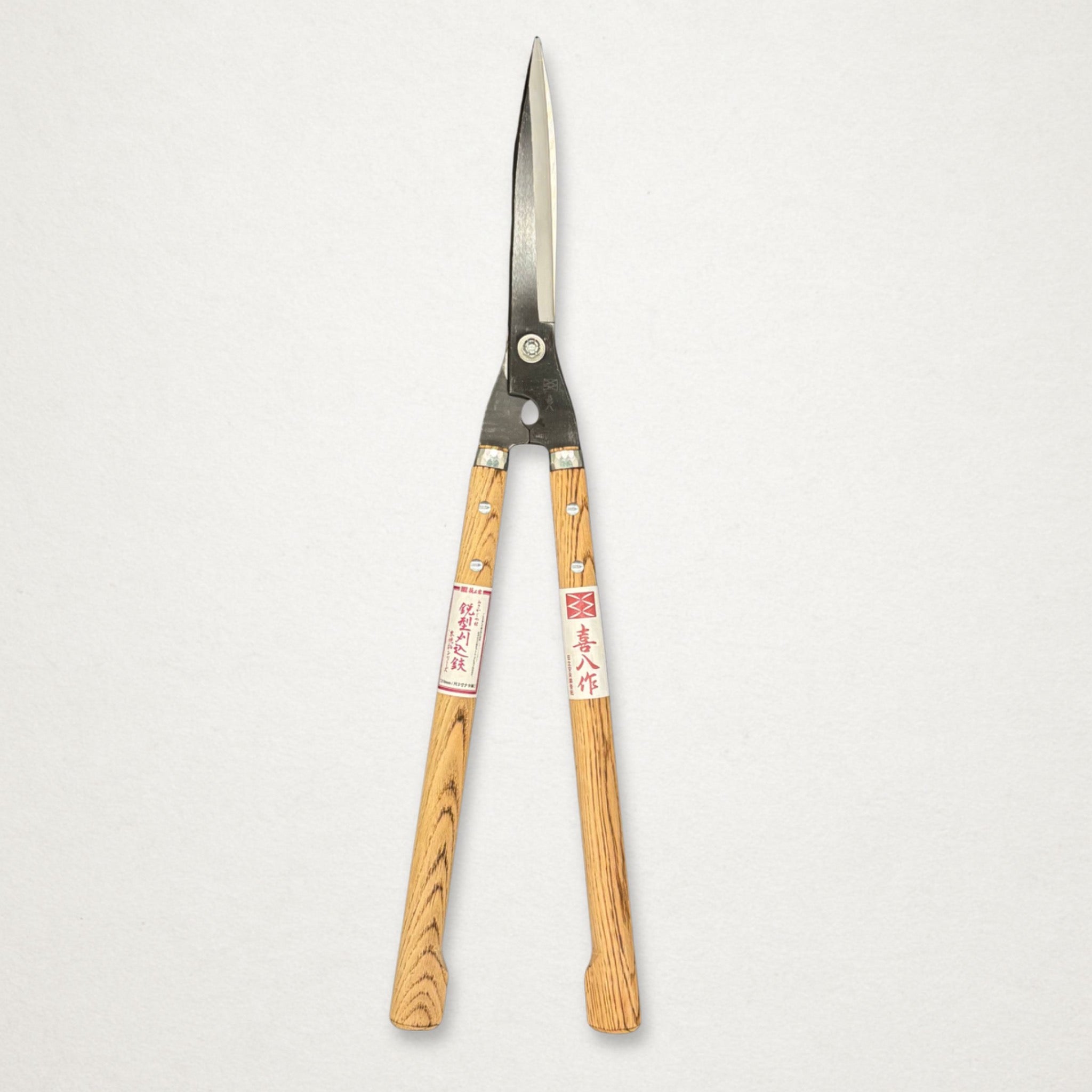 Yoshioka Masamune 210mm Japanese hedge shears with long oak handles for hedge trimming and shrub shaping