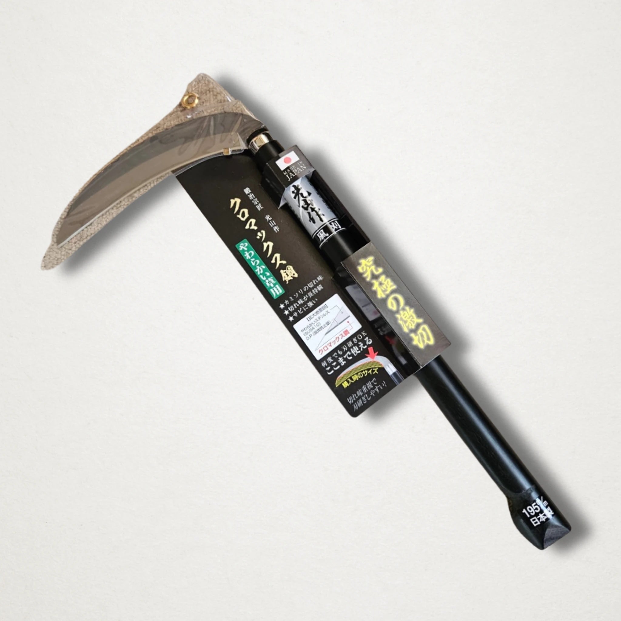 Hounen Kazakari 360mm round-blade sickle in retail packaging