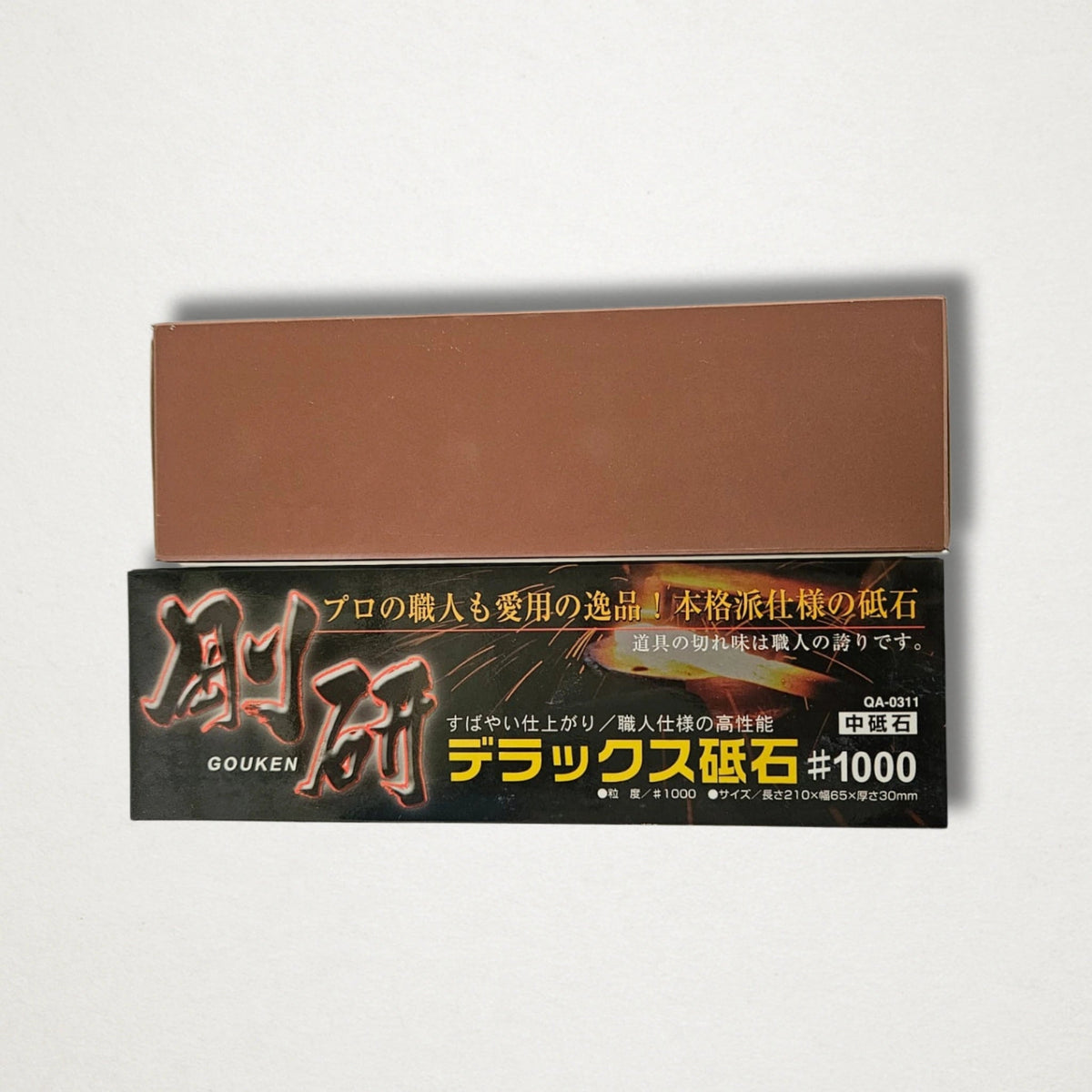 Naniwa 210×65mm Gouken Deluxe Whetstone, 1000 Grit Fused Alumina, Osaka, Japan
