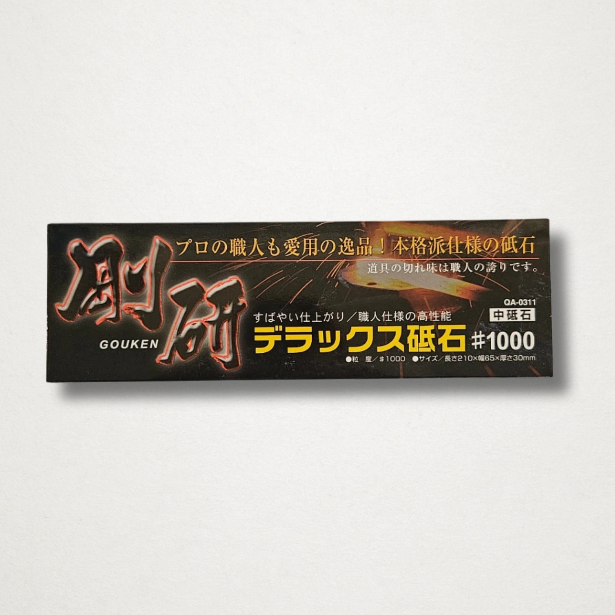 Naniwa 1000 grit whetstone packaging and sharpening stone on white background