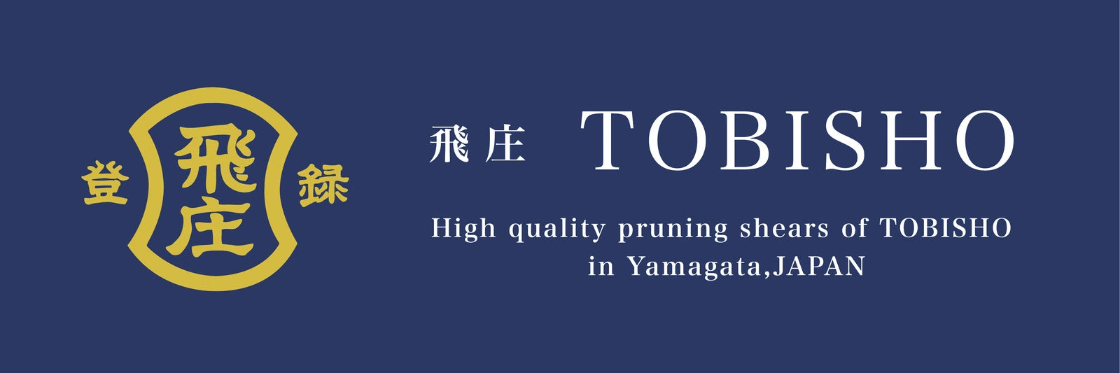 Tobisho (株式会社飛庄)